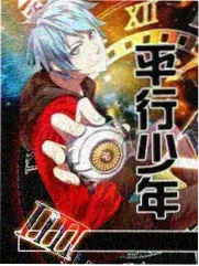 金钱之味 女婿 角色解析