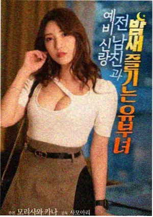 金钱之味 结局 深度解析